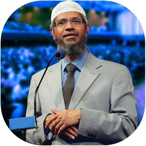 Dr. Zakir Naik - Lectures icon