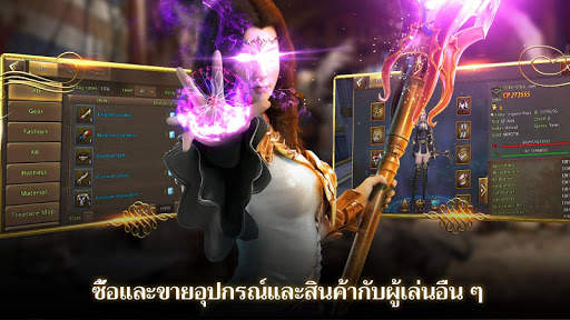 Mia Online screenshot 3