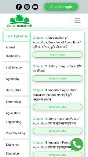 Online Agriculture Courses E-Learning Platform screenshot 3