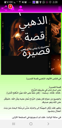 وتس ادم اب بلس اسود 3 تصوير الشاشة