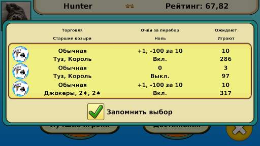 Пики скриншот 7