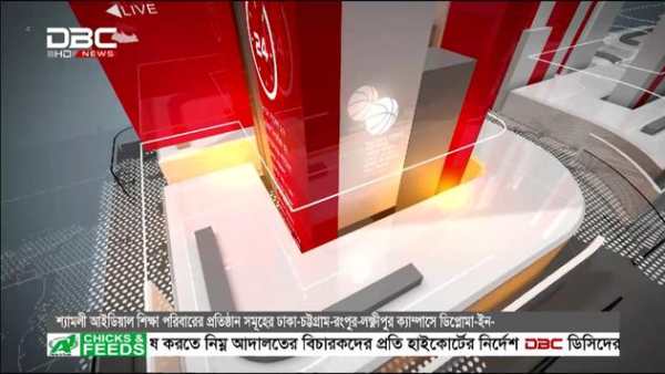 BANGLA TV screenshot 3