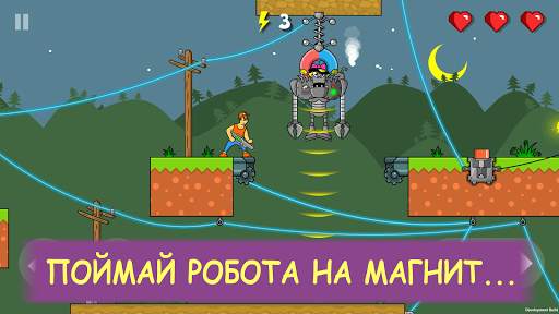 High Voltage 2D — стреляй лазером в злых роботов скриншот 4
