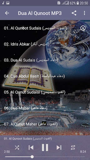 Dua Al Qunoot MP3 Offline screenshot 9