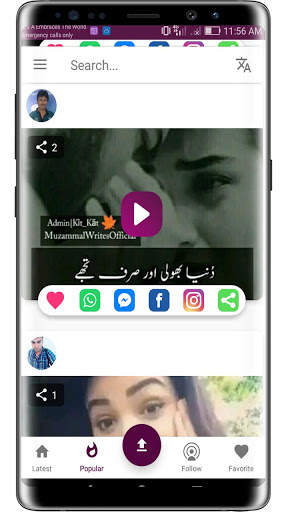 Apna Status - WhatsApp Status Videos screenshot 2