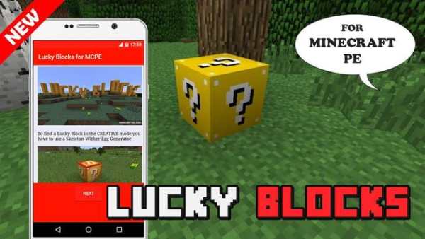 Lucky Block Mod for Minecraft PE screenshot 1