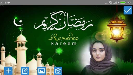 786 Photo Frame : Islamic Photo Frame screenshot 1