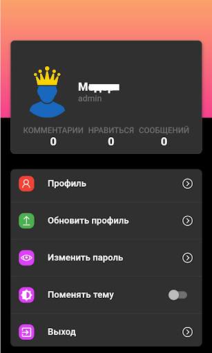 Мигрант онлайн социальная сеть жердеш ру, бирге ру 7 تصوير الشاشة