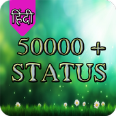 50000  Status (Hindi) icon