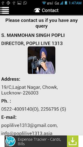 Popli Live 1313 screenshot 8