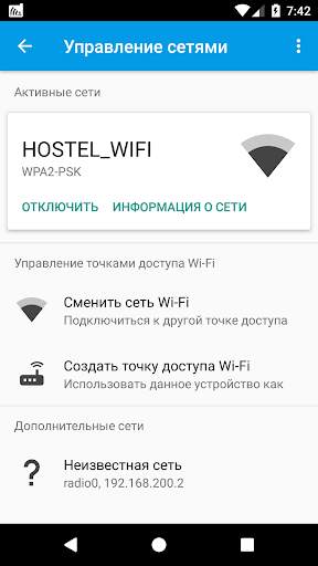 Talkie - Wi-Fi звонки, чаты и обмен файлами скриншот 4