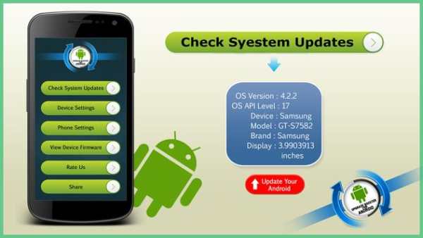 Upgrade Your Android™ Device screenshot 5