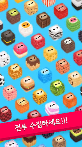 Fluffy Fall screenshot 6
