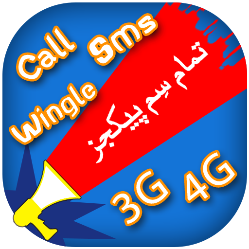 All sim Packages Updated icon