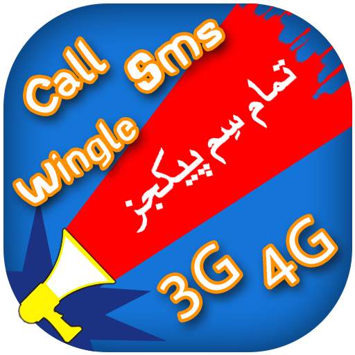 All sim Packages Updated 1