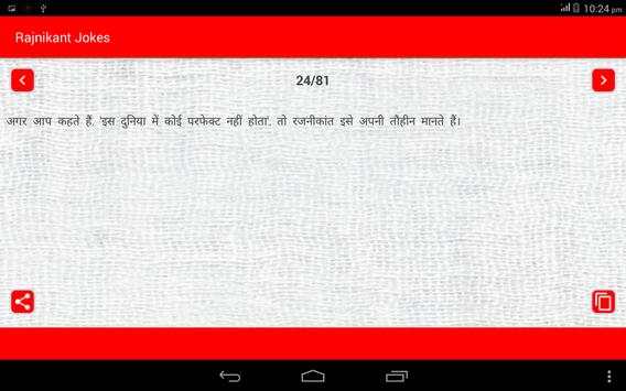 Fresh WhatsApp Jokes screenshot 13