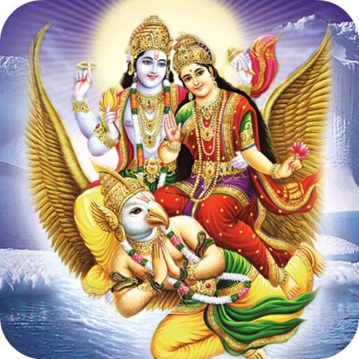 Laxmi Aarti 1.0.2