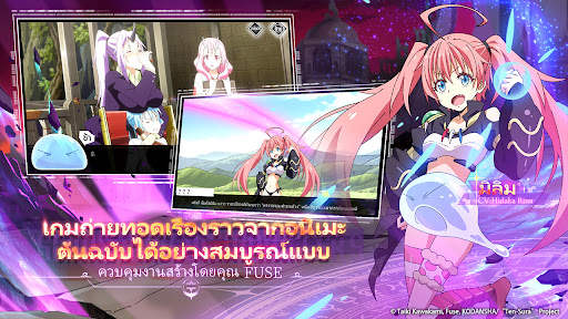 เกิดใหม่เป็นสไลม์ screenshot 2