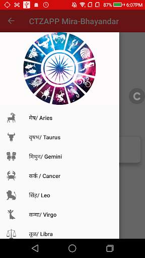 CTZAPP Mira-Bhayandar screenshot 3