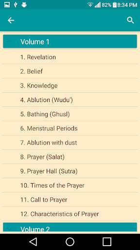 Sahih Bukhari in English скриншот 1