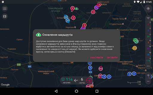 CityBus Kharkiv screenshot 16