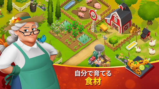 クッキング・タウン (Tasty Town) - 料理ゲーム screenshot 6