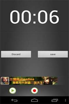 Funny SMS Ringtone Free screenshot 5