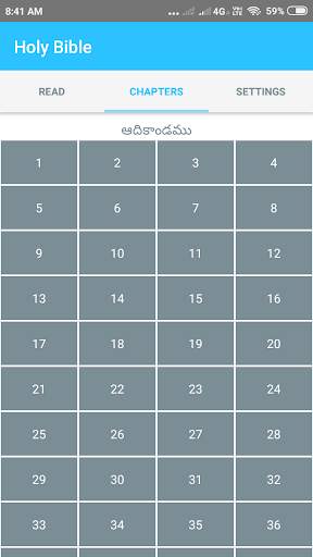 Telugu bible app download - telugu bible offline screenshot 4