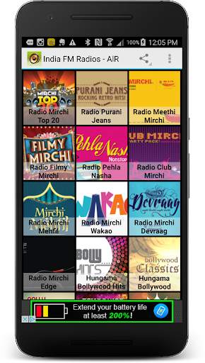 India FM Radios - AIR screenshot 1
