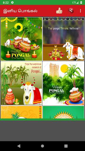 Tamil Pongal Wishes-Mattu Pongal, Uzhavar Thirunal screenshot 11