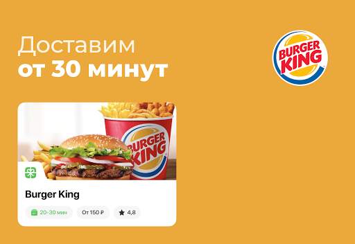 Delivery Club: Продукты на дом screenshot 7