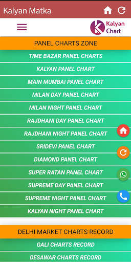 Kalyan matka -  satta matka ka screenshot 7