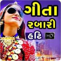 Geeta Rabari Video Song icon