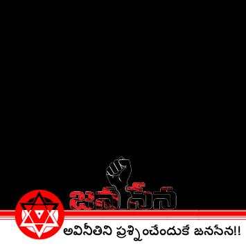 Janasena Photo Frames screenshot 2