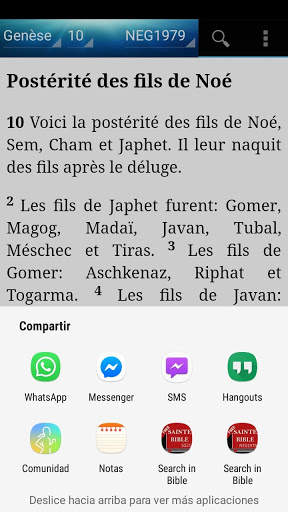 Holy Bible New Geneva Edition(NEG1979) screenshot 4