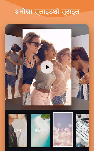 VidArt - Video SlideShow Maker स्क्रीनशॉट 4