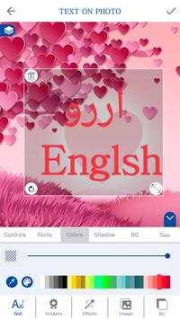 Imagetor - Write Urdu English Text On Photo 2 تصوير الشاشة