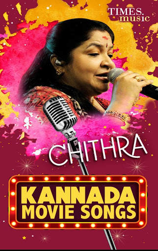 Chithra Kannada Movie Songs screenshot 1