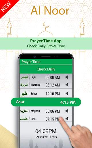 An Noor Muslim App screenshot 2