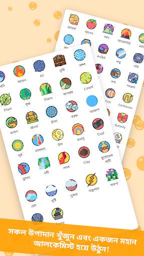Alchemy Merge — Puzzle Game screenshot 9