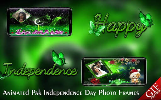 Animated Pak Independence Day Photo Frames screenshot 9