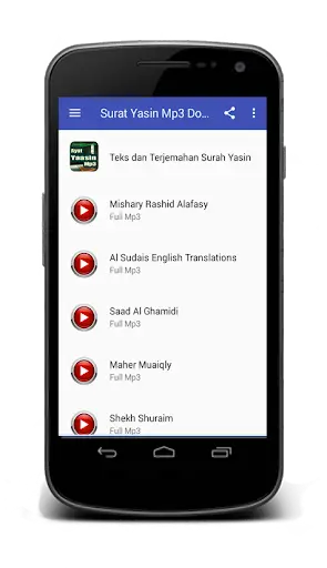 Surat Yasin Mp3 Download screenshot 1