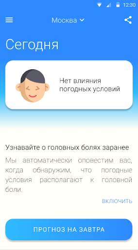 Dr. Wez screenshot 3