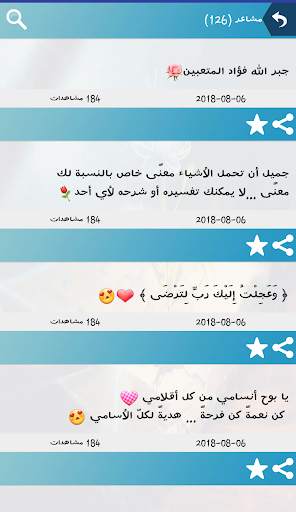 كلمة screenshot 6