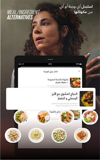 ElCoach - Workout & Meal plans screenshot 15