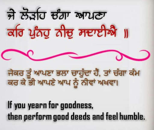 Gurbani Status screenshot 1