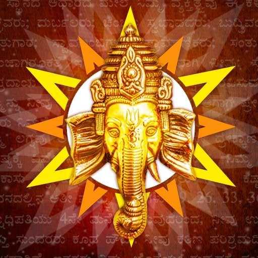 LifeSign ME Lite: Astrology in Kannada 2.0.0.3-Kan