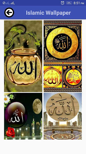 Islamic Wallpaper screenshot 2