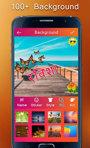 Photo Pe Name Likhe screenshot 4