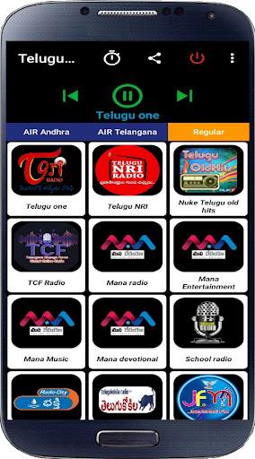 Telugu FM & AM Radio Hd Online Telugu Songs & News screenshot 15